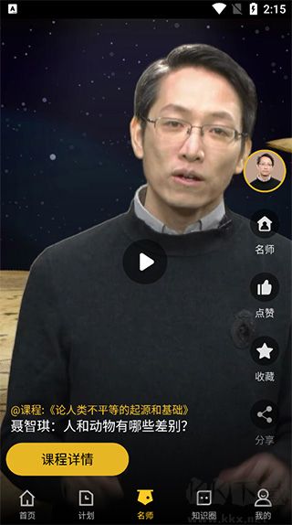 知鸦通识