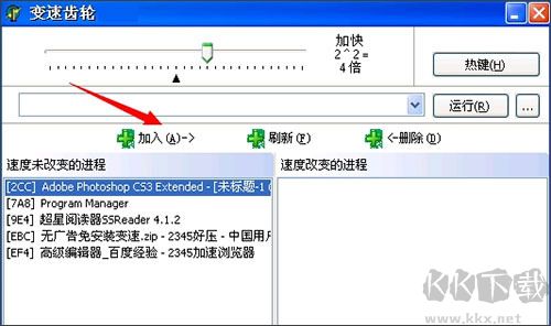 变速齿轮