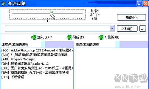 变速齿轮