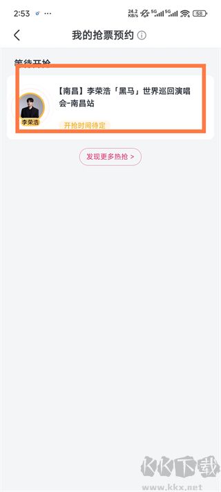 大麦