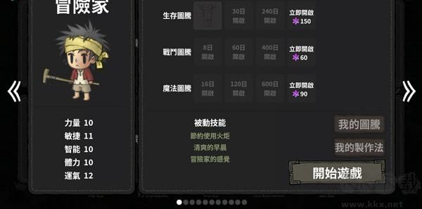 黑暗荒野