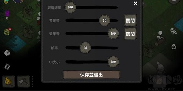 黑暗荒野