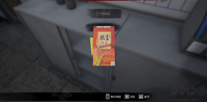 女鬼桥开魂路手机版