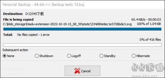 Personal Backup(个人数据备份软件)