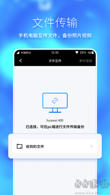 360手机助手最新版