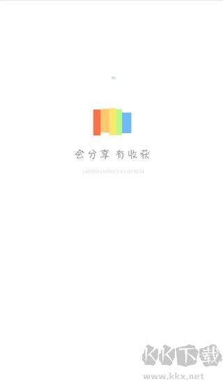 蓝奏云网盘手机版
