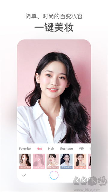 甜盐相机app