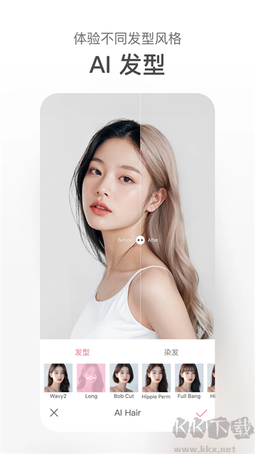 甜盐相机app