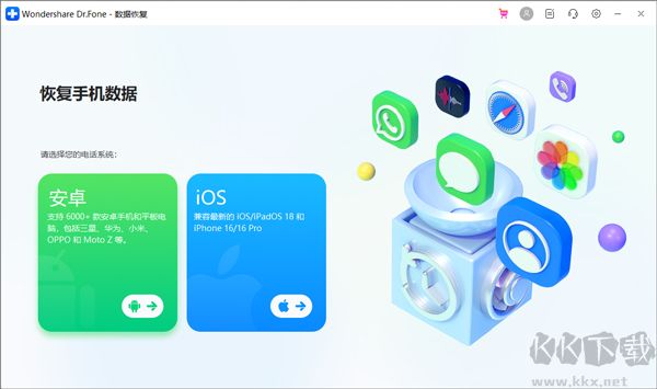 Wondershare Dr.Fone
