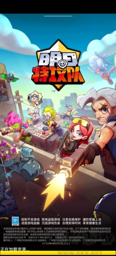 明日特攻队