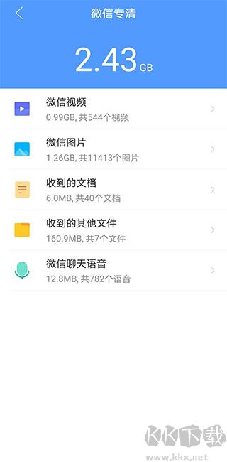 腾讯文件app官方版
