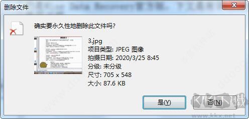 wise data recovery