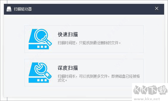 wise data recovery