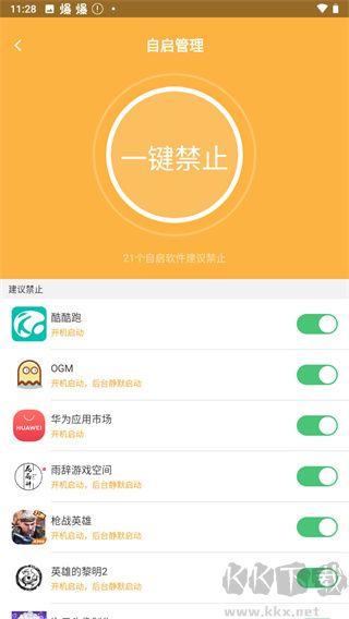 刷机精灵app