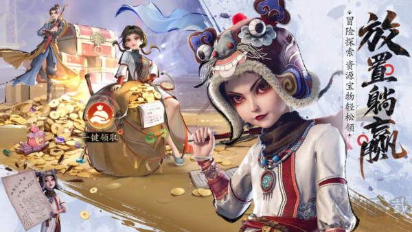 不良人破局