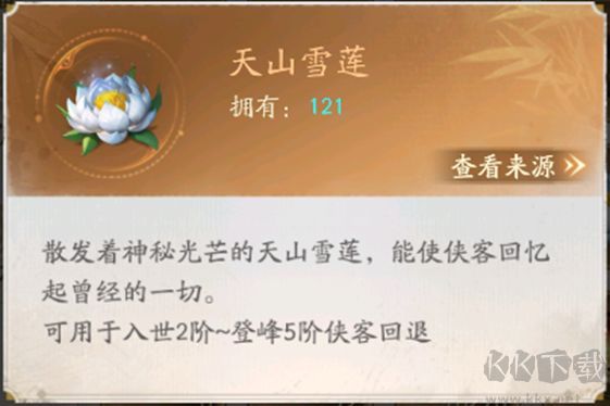 不良人破局