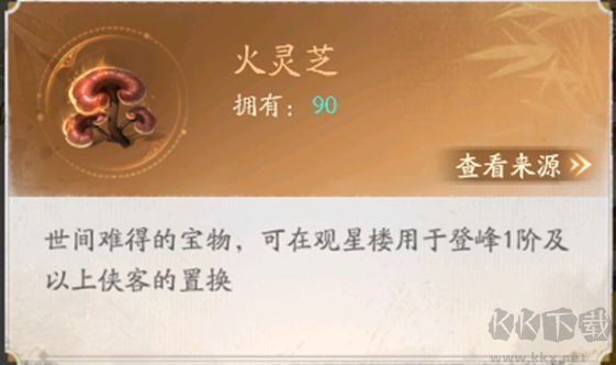 不良人破局