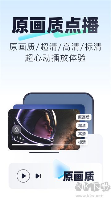 123云盘官方版