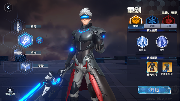 曙光计划
