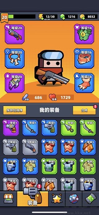 弹壳特攻队最强组合 