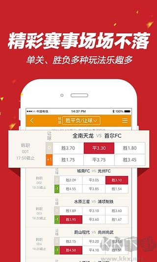 港彩官方版