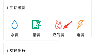奉节头条