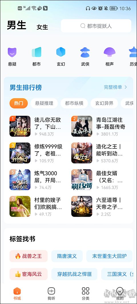 酷狗小说
