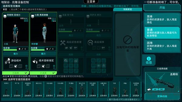 哀恸之日（Crying Suns）