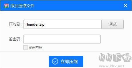 联想压缩