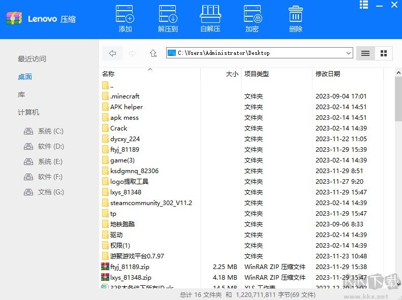 联想压缩