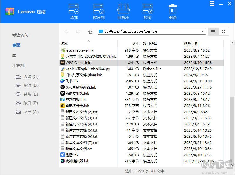 联想压缩