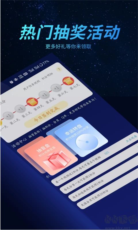 好猫加速器