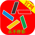 易计算彩库宝典资料 v2.2.5免费版