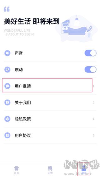 智能遥控器