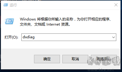 directx12