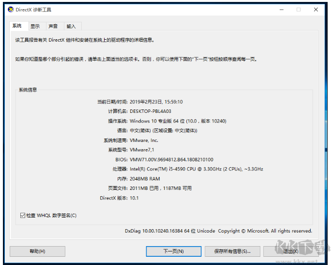 directx12