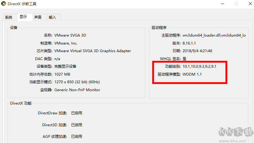 directx12