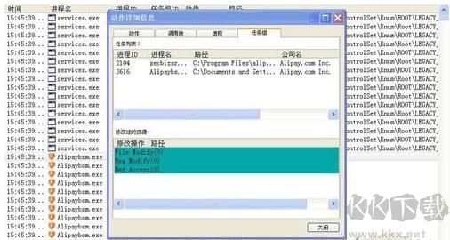 火绒剑