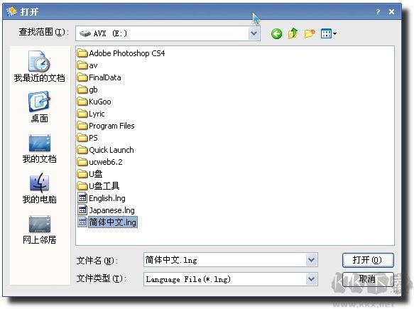FCleaner(磁盘注册表清理工具) 