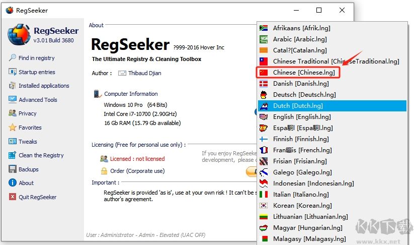 RegSeeker(注册表清理工具)