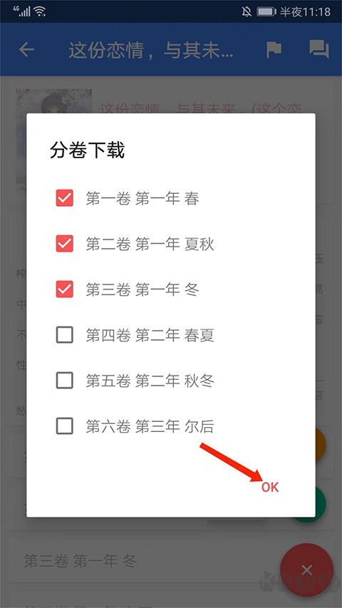 轻之文库最新版