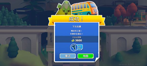 桥梁建造者创意工坊(Bridge Constructor Studio)