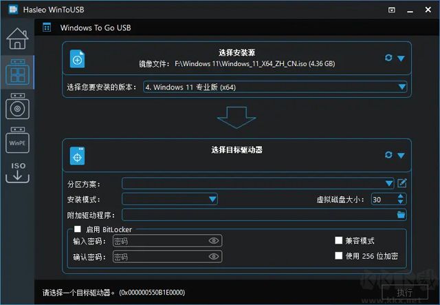 wintousb(u盘系统安装工具)