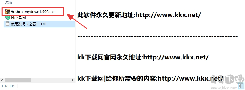 9cs传世盒子正式版