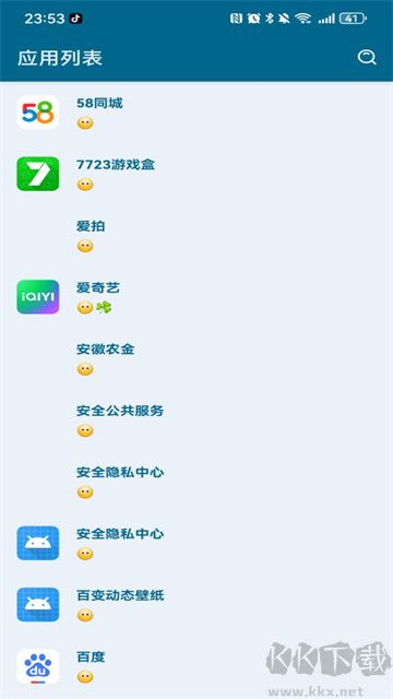 李跳跳