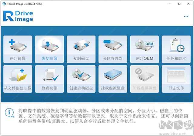 r-drive image