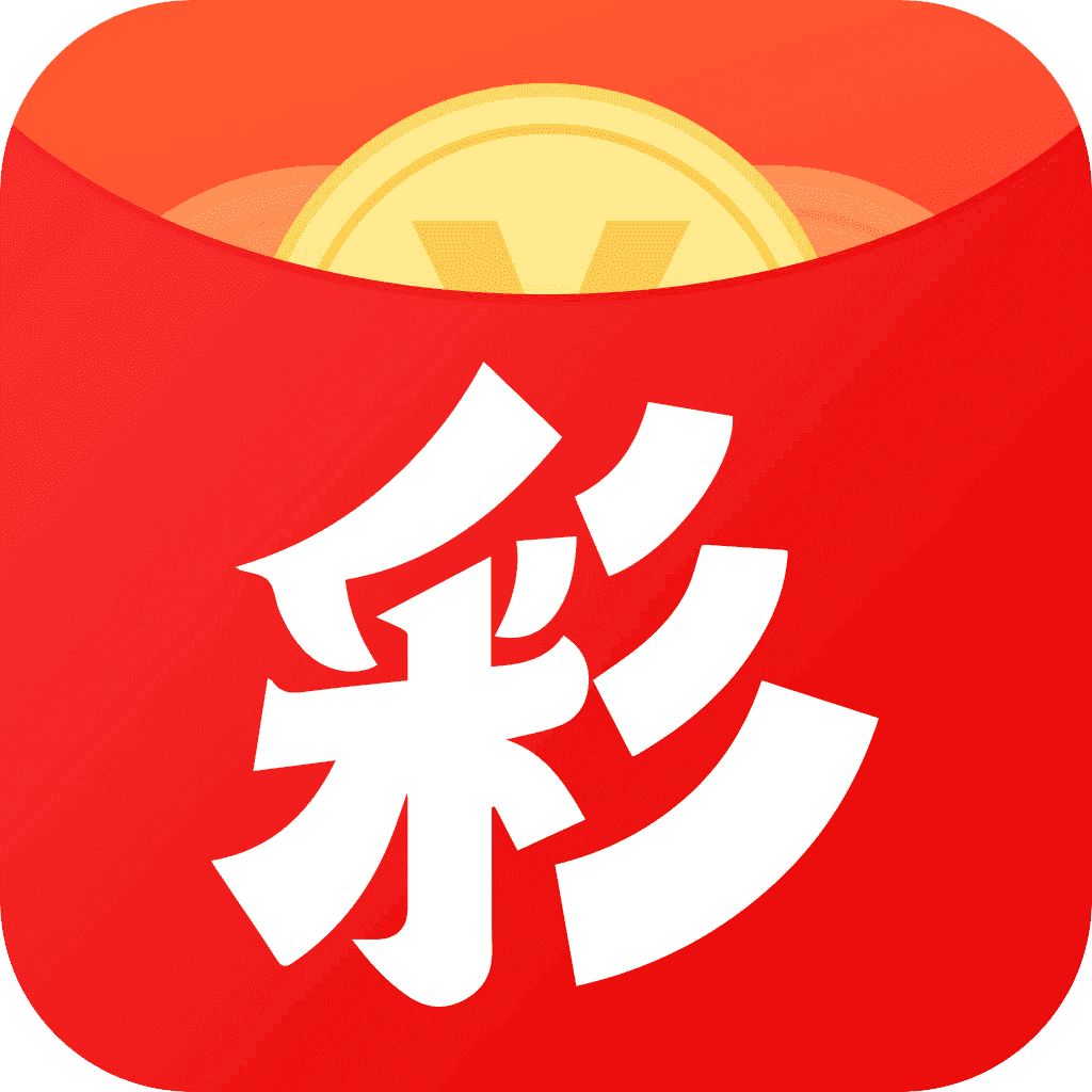 v9彩票app v1.0.8最新版