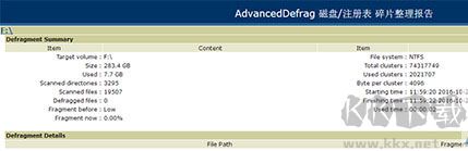 Advanced Defrag(磁盘碎片整理工具)