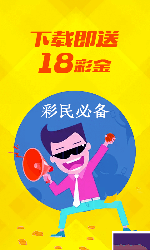 老钱庄彩票论坛