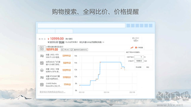 星愿浏览器app